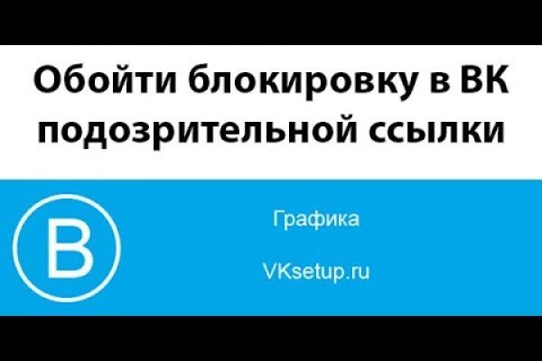 Kraken магазин