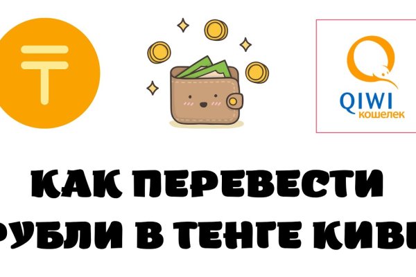 Kraken ссылка kraken torion