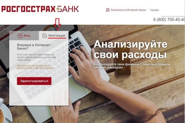 Kraken зеркала gigageek ru