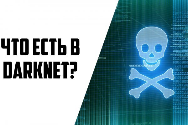 Кракен супернет