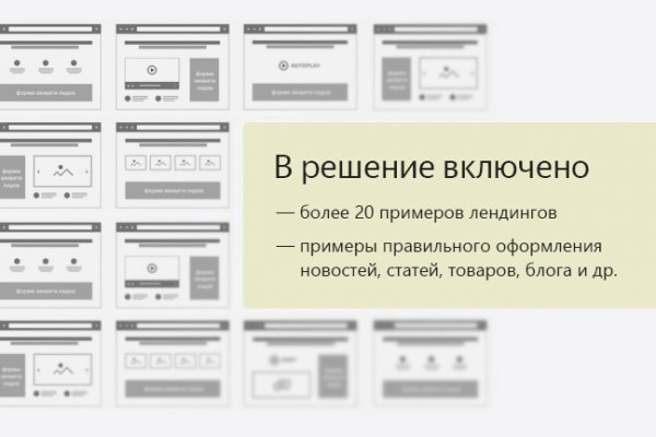 Kraken супернет рынок ссылка