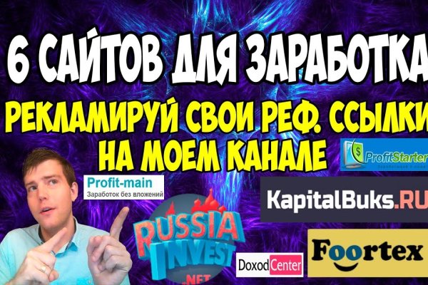 Как зарегистрироваться в кракен в россии