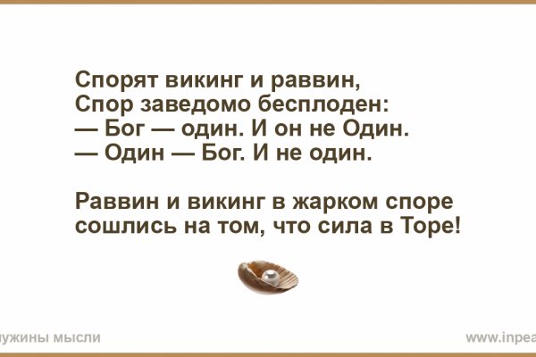 Kra47.cc Вход на сайт главная страница