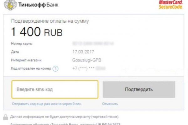 Кракен шеринг