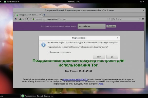 Kra38.cc Вход на сайт главная страница