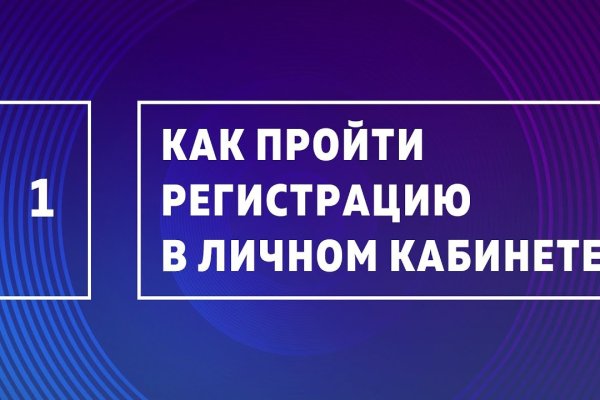 Кракен не работает