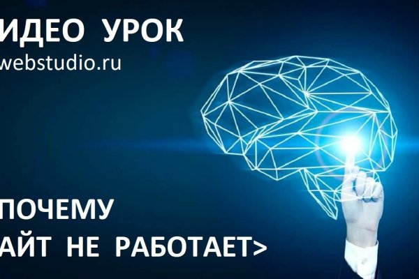 Kraken ссылка актуальная