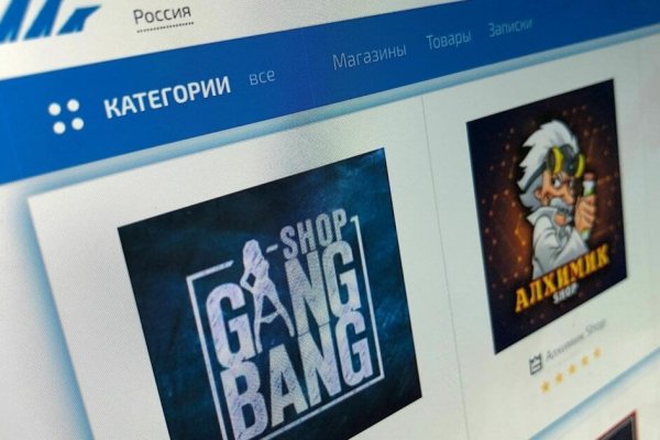 Кракен супернет рекламы