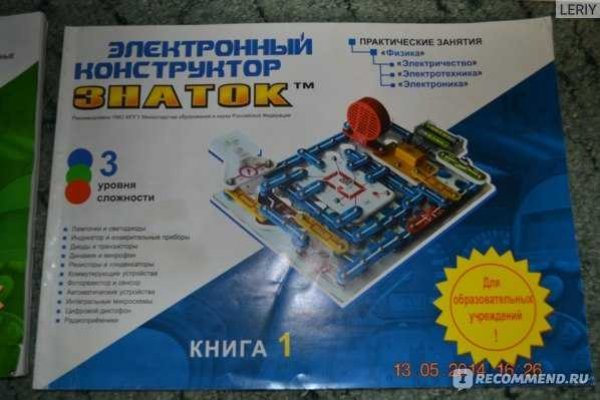 Кракен площадка ссылка
