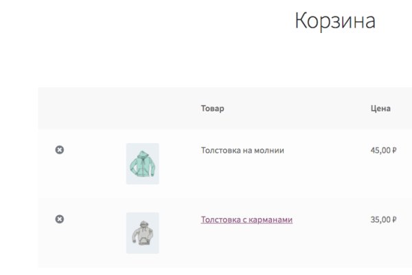 Кракен найдется все