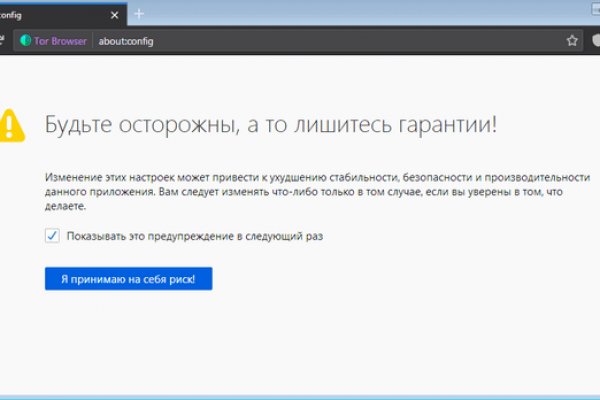Только через тор кракен