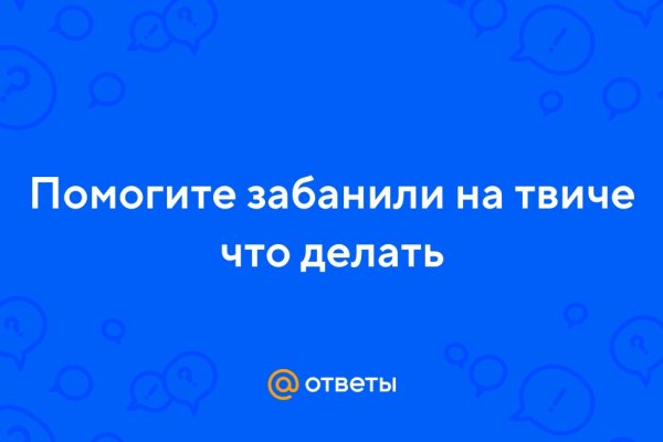 Kraken пользователь не найден при входе