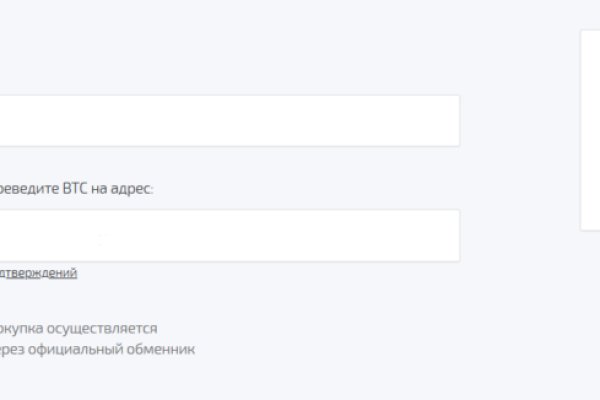 Аналог hydra