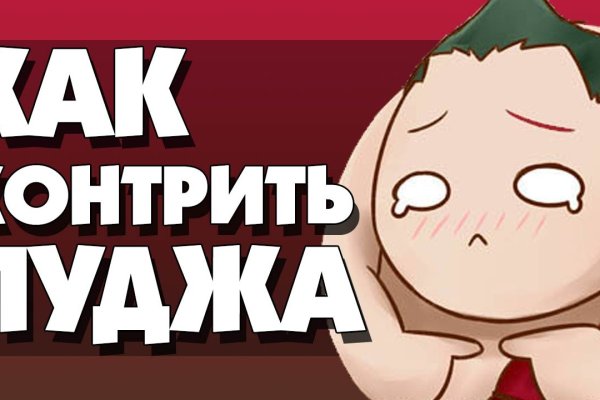 Кракен купить наркоту
