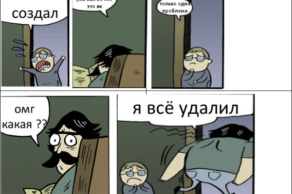 Дарк нет вход