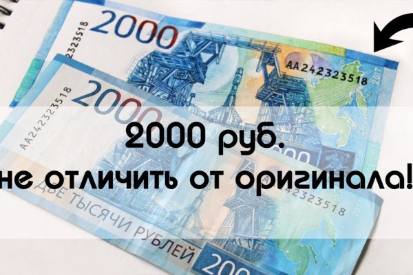 Kraken ссылка для тору