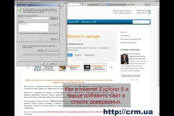 Кракен зеркало сегодня