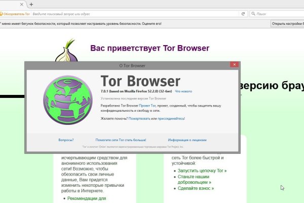 Кракен сбой