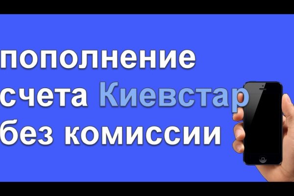 Dark net официальный сайт
