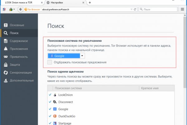 Как пополнить кошелек на кракене супернет