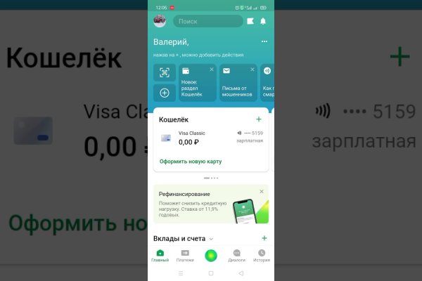 Наркосайт кракен