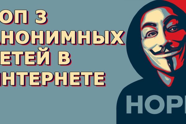Кракен что там продают