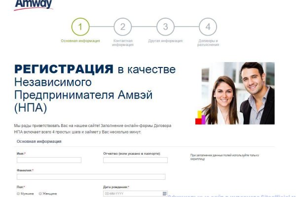 Кракен супернет рекламы