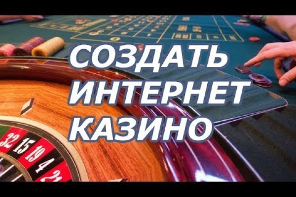 Кракен супернет не работает