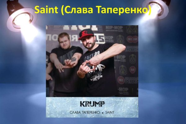 Kraken сайт tor