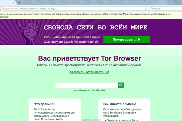 Kraken пользователь не найден при входе