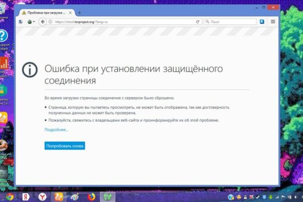 Кракен зарегистрироваться