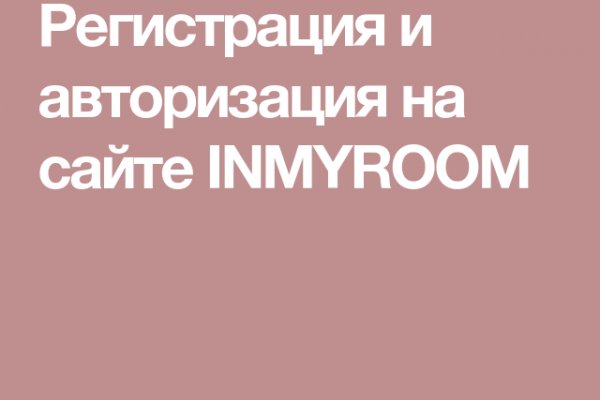 Как зайти на кракен через браузер