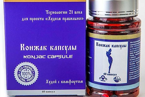 Что продают на сайте кракен