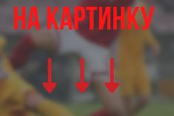 Кракен вход рабочий