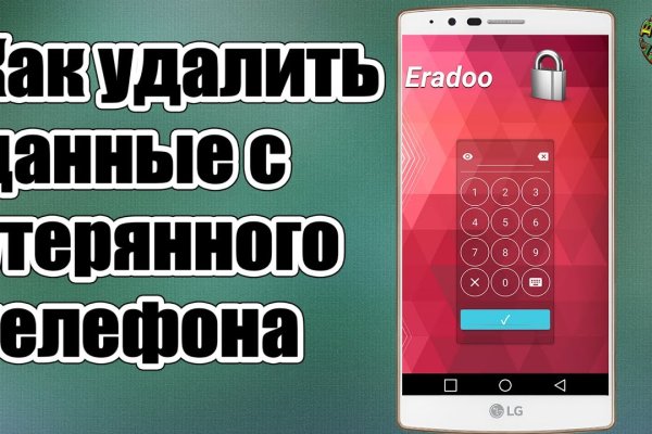 Kraken whitenet зеркала кракен обход