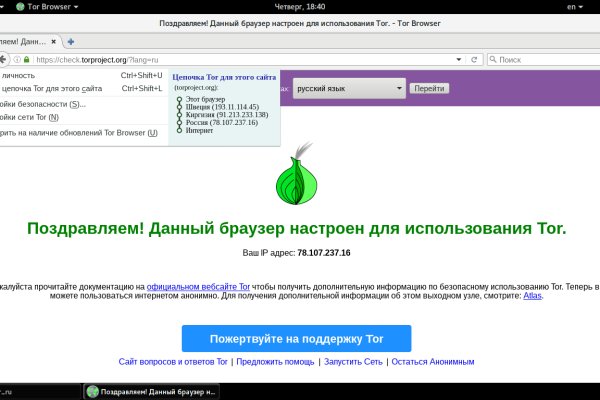 Kra39.cc Вход на сайт главная страница