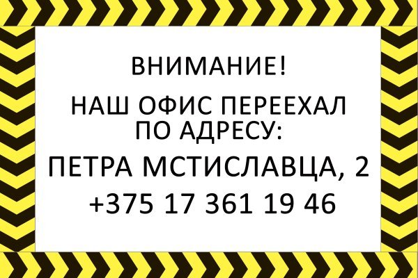 Кракен сайт at