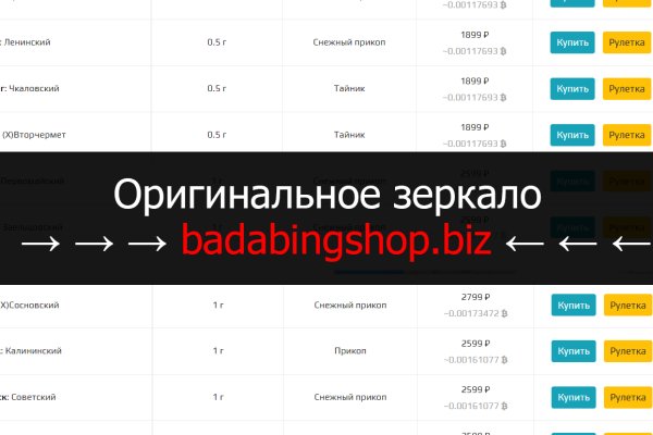 Кракен маркет свежие ссылки