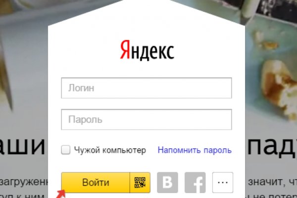 Кракен обход