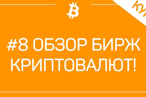 Кракен нарко шоп