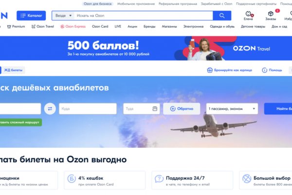 Кракен площадка что это