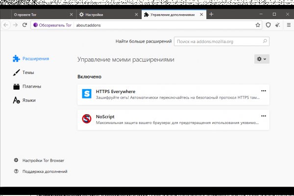 Что продают в кракен маркете