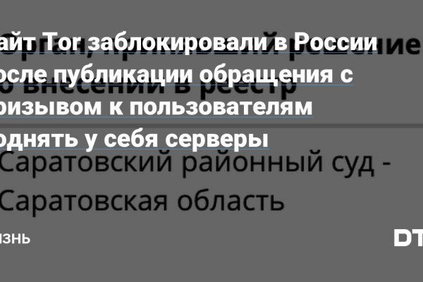 Кракен купить счастье
