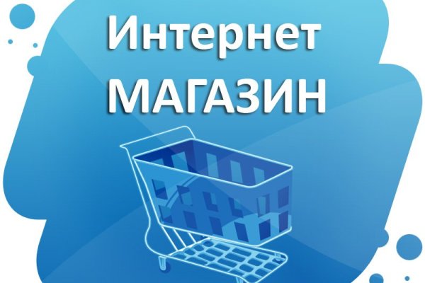 Кракен магазин krakens13 at