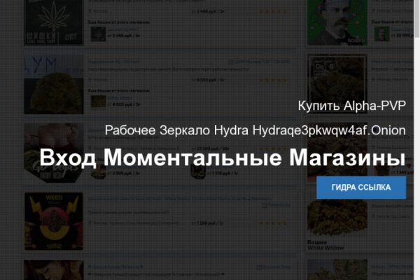 Кракен маркет что это такое