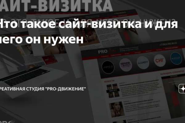 Ссылка адрес на кракен