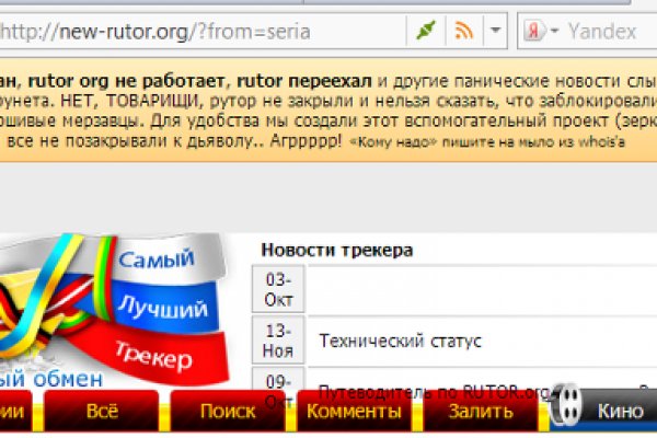 Кракен кз