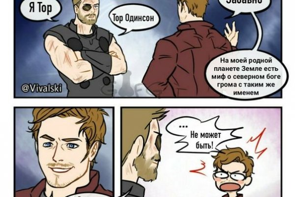 Кракен супернет