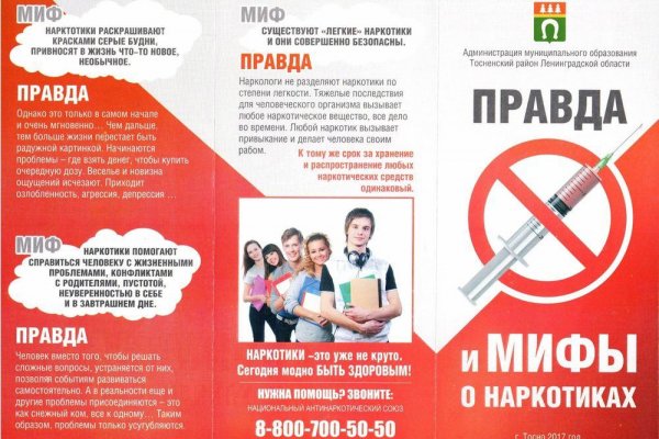 Кракен омг мега